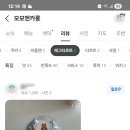 모모앤카롱 이미지