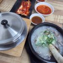 (주)태양한우 | 철산 밥집 - 갈비탕에 솥밥까지 푸짐했던 태양가마솥나주곰탕
