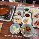 자인백반 | 세월 속에 사라진 어릴 적 집, 그리고 엄마의 추억이 담긴 '자인시장' 방문기 (feat. 자인백반 김치찌개)