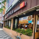 부산 범일 기장멸치국수 부담 없는 금액 맛집 내 돈 내산 후기