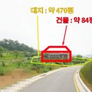 [매매완료] 고양시 창릉신도시 인근 근생상가/주택 - 477평, 15억5천 이미지