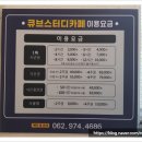 큐브스터디카페 이미지
