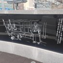 윤흥신장군상 이미지