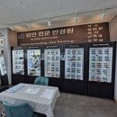 더베이직안경원 이미지