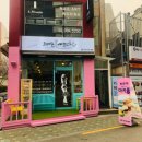 그녀는 예쁘다