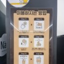 카페일분 이미지