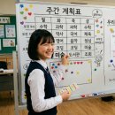 미션수학교습소