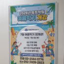 마포피그마리온수학학원 | 마포구 성산동 수학학원 찾다가 상담 받고 느낀 토트학원 후기