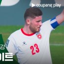 [AFC U23 아시안컵 8강] 일본 vs 요르단 1.16금 이미지