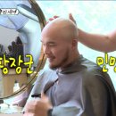 해난미용실