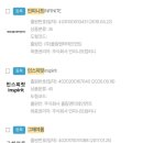 주식회사 우리가컴퍼니 네이버블로그