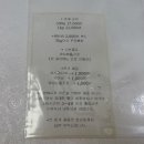 한솔수산 이미지