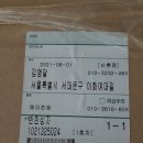 본디올현대한의원 이미지