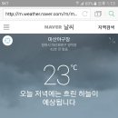 한화 - NC 마산야구장 날씨 이미지