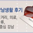 (주)삼일국제 이미지