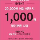 주목댄스동아리 | 서울 강남 얼라이브 스페이스에서의 특별한 무료이벤트로 연습공간 누려보세요!