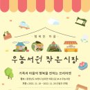 우농서원 네이버블로그