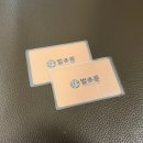 벌툰철산로데오