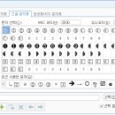 한글 네모숫자 넣기 이미지