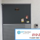 거룡6길 1, (용산동) 이미지