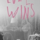 아이유, 신곡 ‘러브 윈즈’ 포스터 공개…BTS 뷔와 나란히