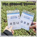 농업기술센터 흥해청사 | 포항시 사회적경제기업 창업아카데미 유은복지재단 한국에코팜 견학