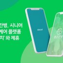 주식회사 유니메오 이미지