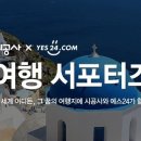 저스트고 이미지