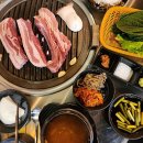 삼천리연탄집 이미지