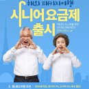 시니어펫 이미지