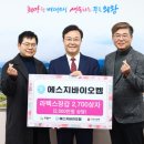 ㈜에스지바이오켐 이미지