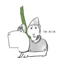 잇시 이미지