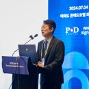 피앤디솔루션 이미지