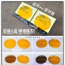 오렌지 골프랜드 이미지