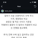 커피원 - 천안시 서북구 성진로 654 | 커피원