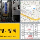 강동-길동-17 이미지