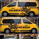 단국대 바른 태권도장 이미지