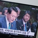 이스라엘과 우리 南ㆍ北韓처지 이미지