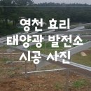 (주)태양알미늄 이미지