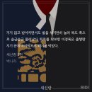 이정록 하남자력이 너무 높아 쓰러질 것 같음 이미지