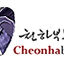 아라클럽 이미지