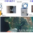 제우이앤씨 이미지