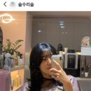 헤어드레서바이소영 - 중랑구 망우로76길 33 | 헤어드레서바이소영