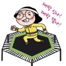 만성점핑다이어트