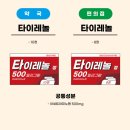 하나둘약국 이미지