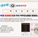 정권멀티짐 이미지
