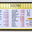 진미뼈다귀해장국 이미지
