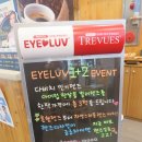 다비치안경사상초교옆점 | 사상안경 다비치안경 부산사상초교옆점 방문후기^^