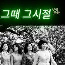 1970년 그때. 이미지
