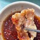 평화원반점 이미지